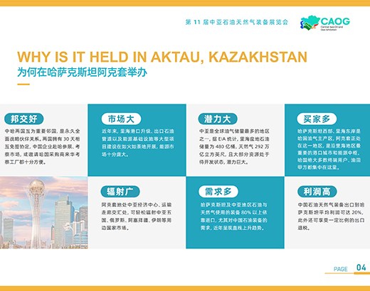 宣传册展示图