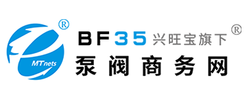 泵阀商务网
