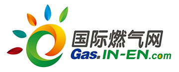 国际燃气网
