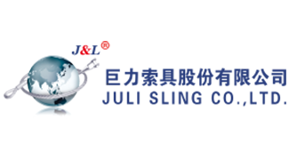 巨力索具股份有限公司