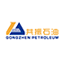 濮阳市共振石油机械有限公司