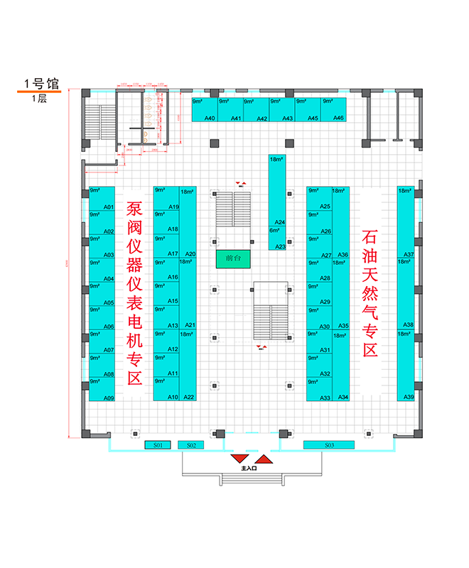 1号馆-1层